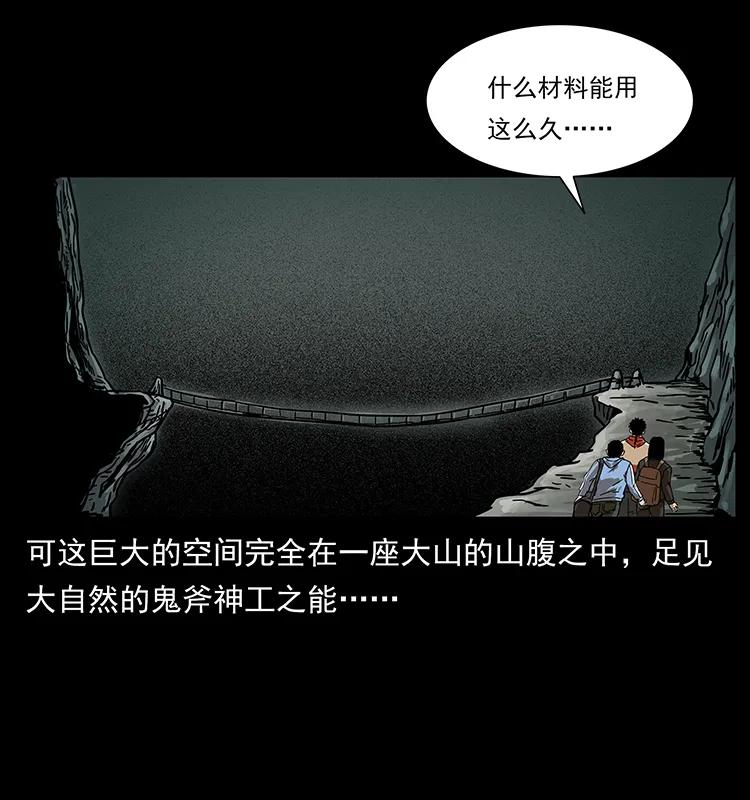 213 入皇陵41