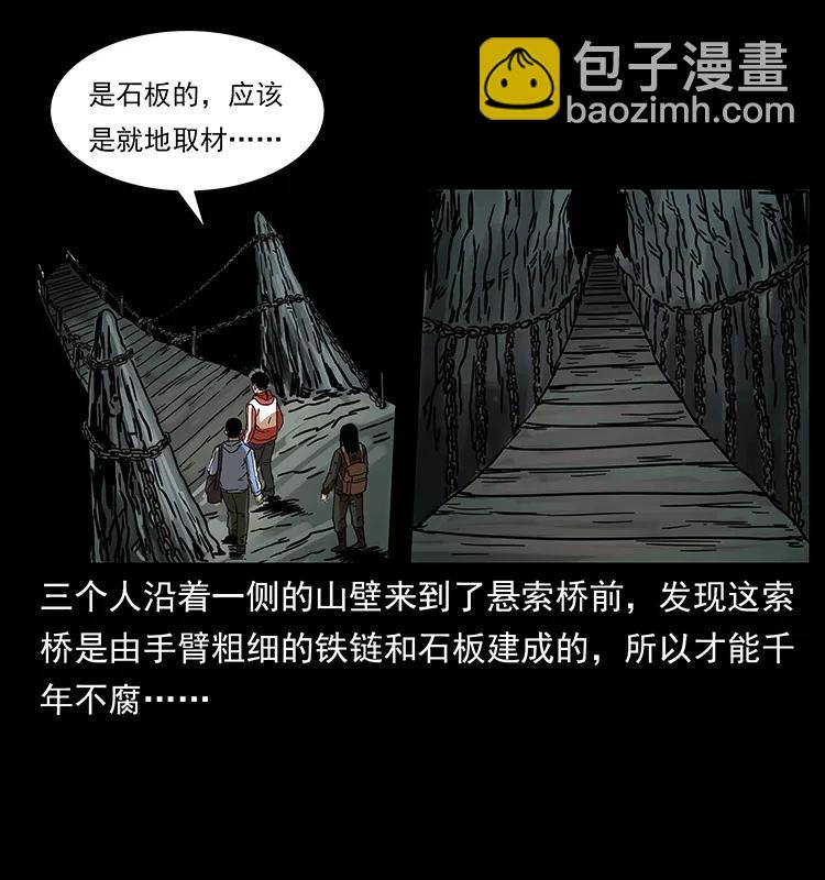 213 入皇陵42