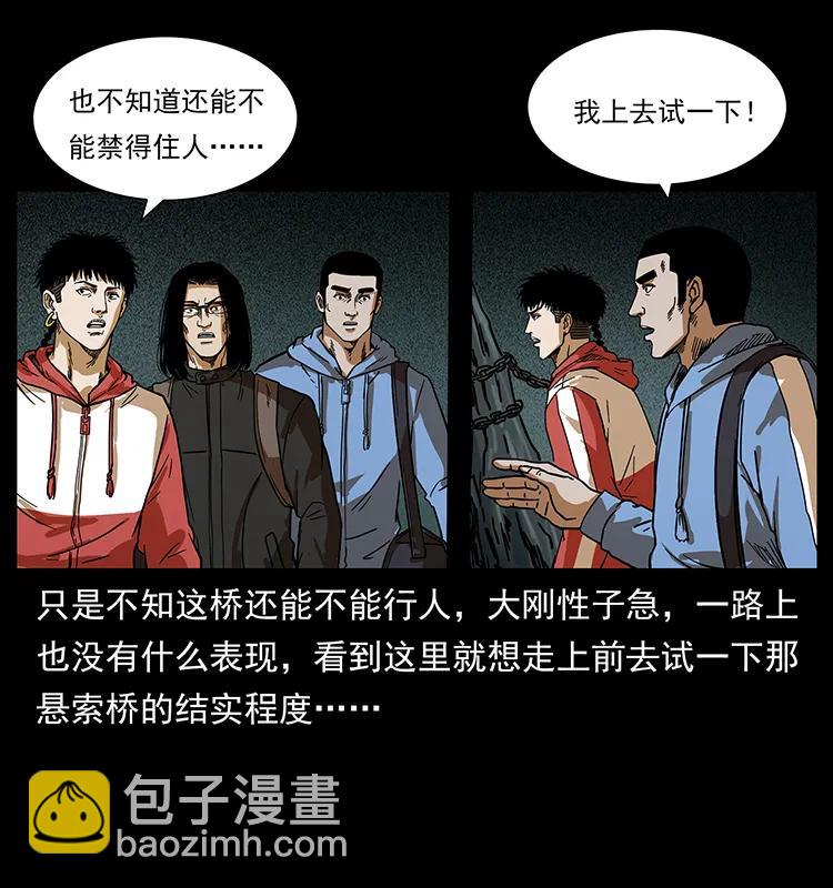 213 入皇陵43