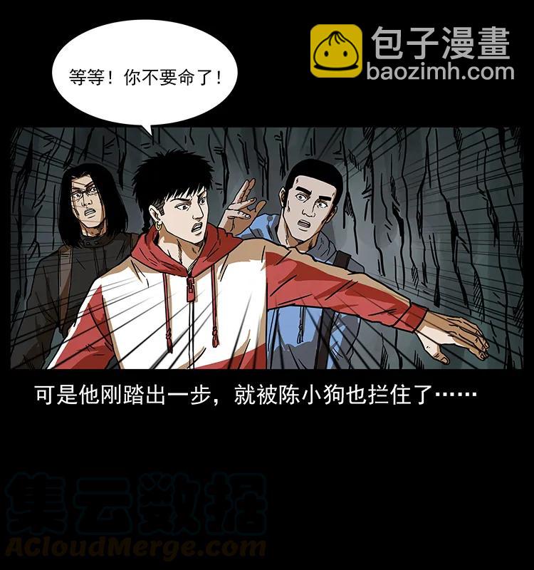 213 入皇陵44