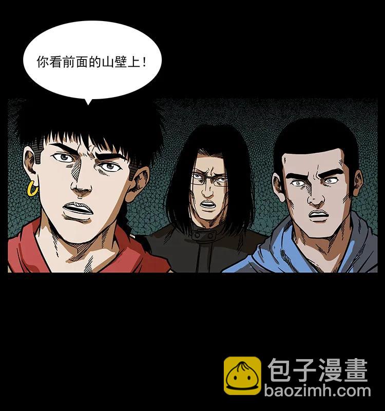 213 入皇陵45