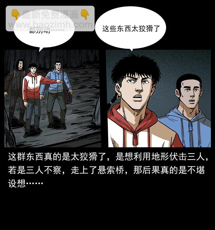 213 入皇陵49