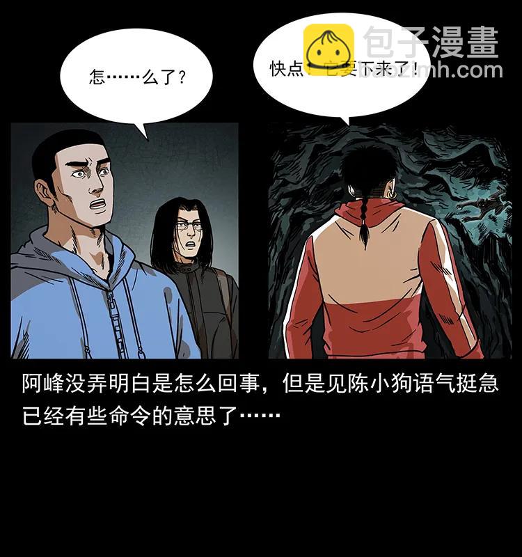 213 入皇陵5