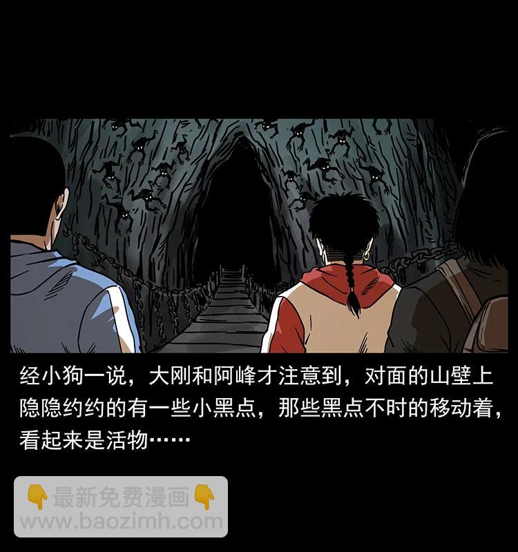 213 入皇陵50