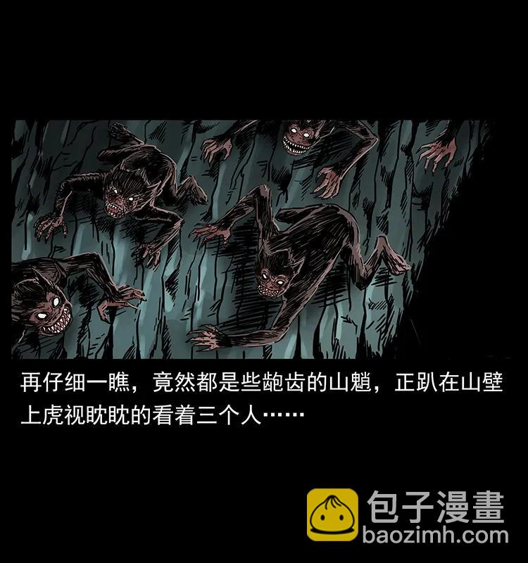 213 入皇陵51