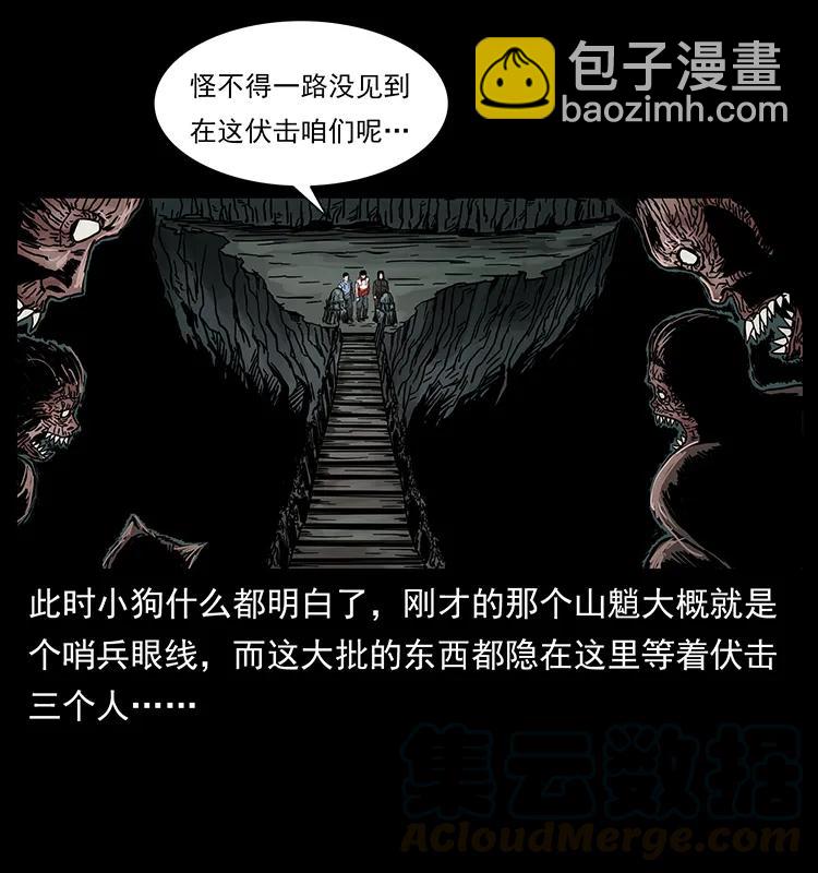 213 入皇陵52