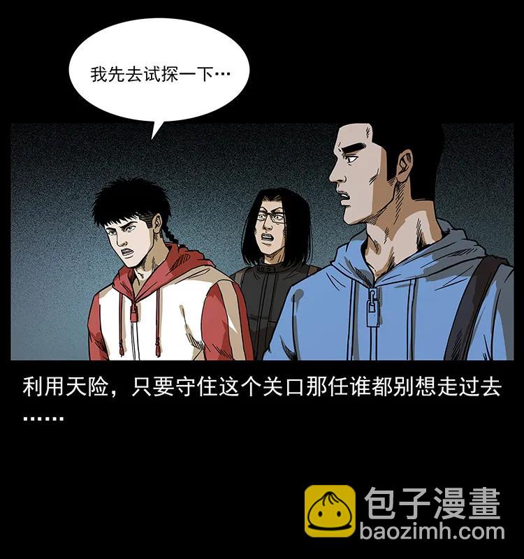 213 入皇陵54