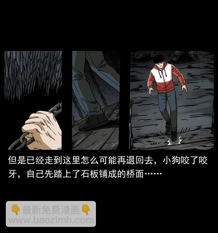 213 入皇陵55