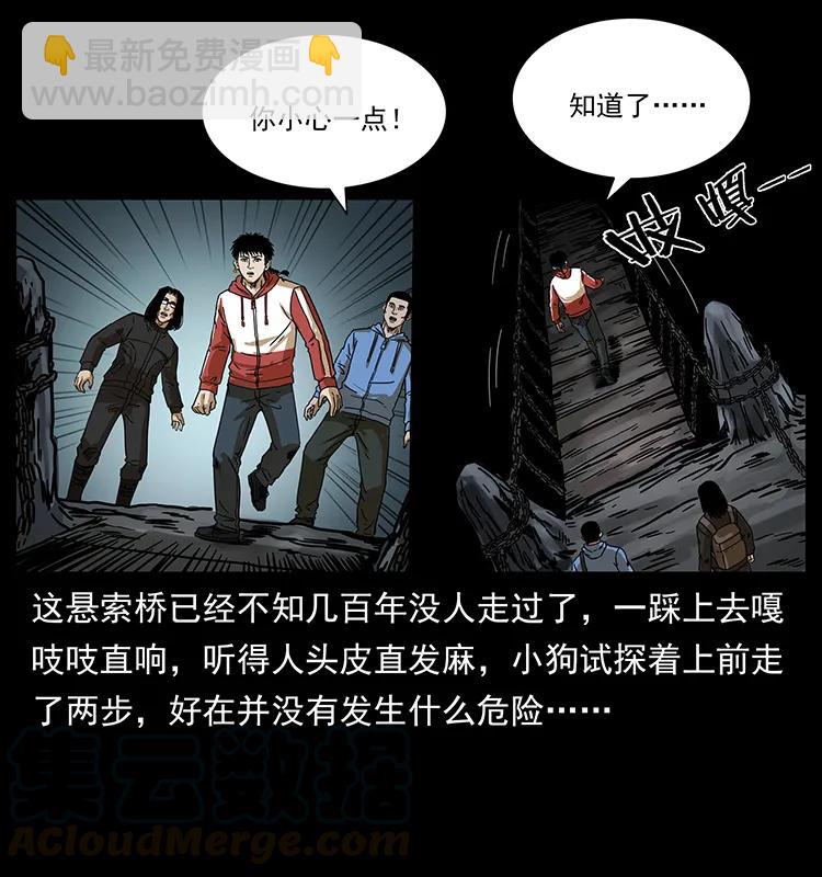 213 入皇陵56