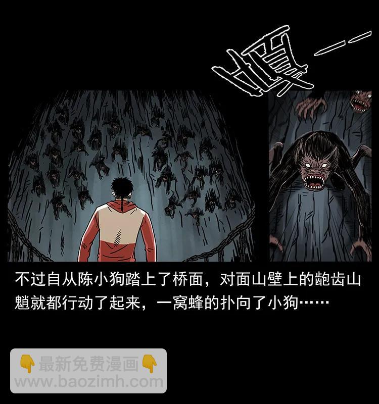 213 入皇陵57