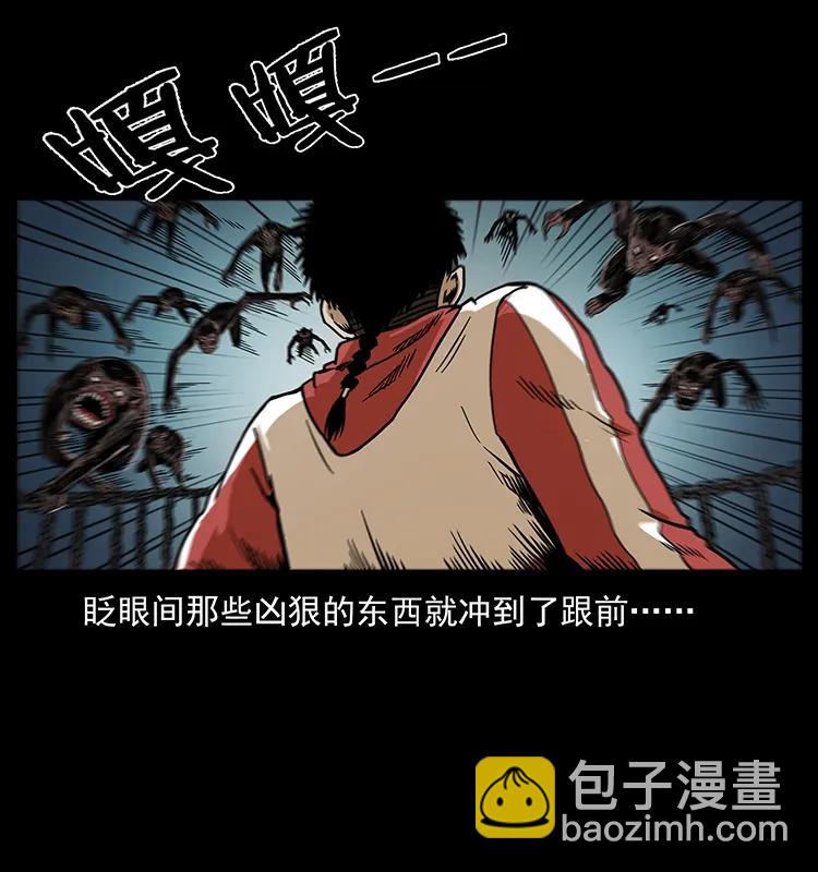 213 入皇陵58