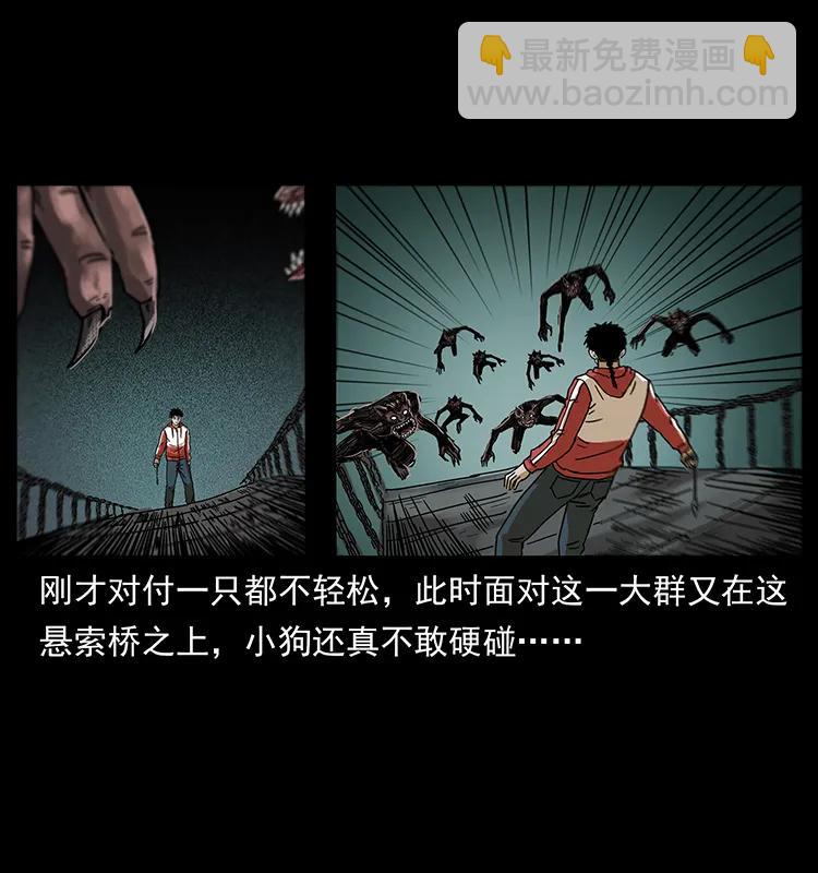 213 入皇陵59
