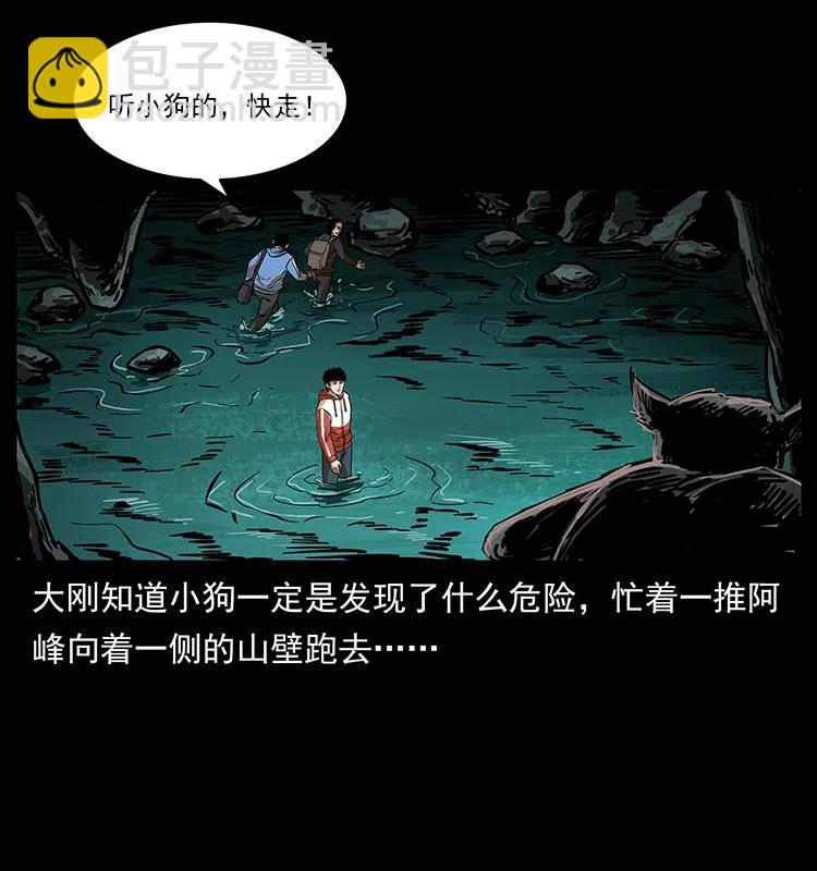213 入皇陵6
