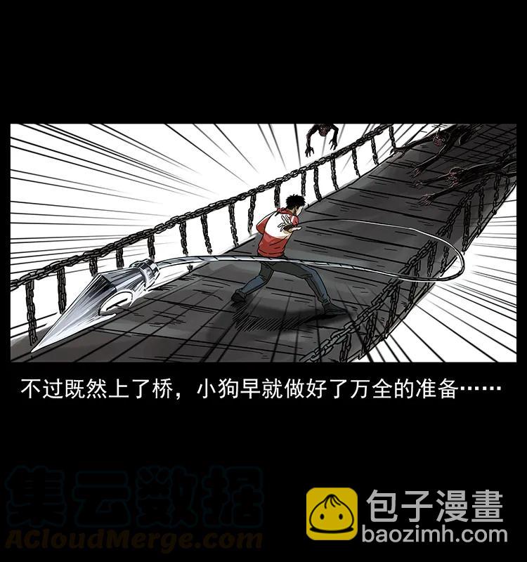 213 入皇陵60