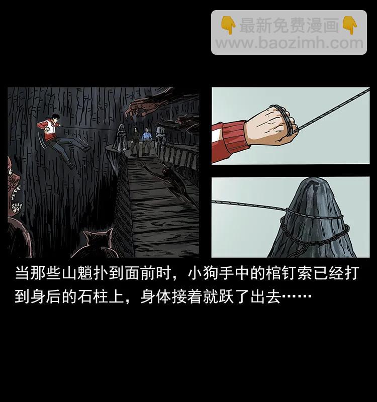 213 入皇陵61