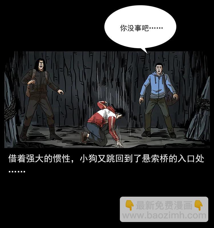 213 入皇陵63