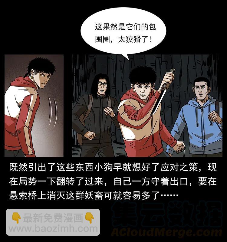 213 入皇陵64