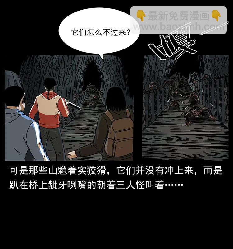 213 入皇陵65