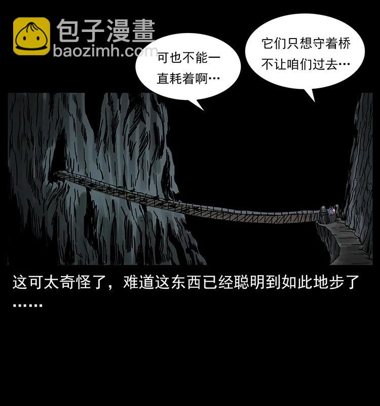 213 入皇陵66