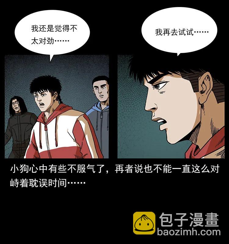 213 入皇陵67