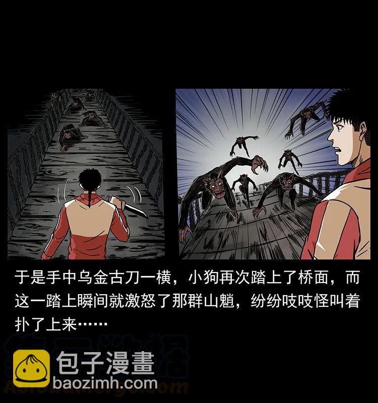 213 入皇陵68