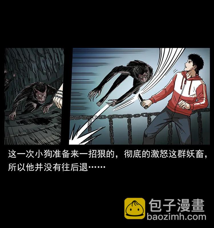 213 入皇陵69