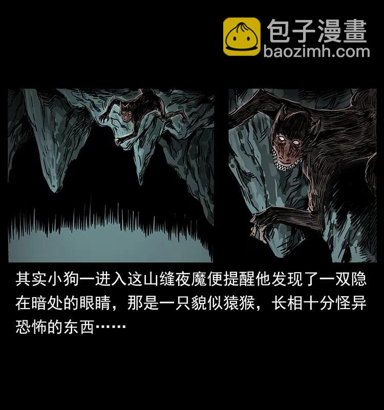 213 入皇陵7