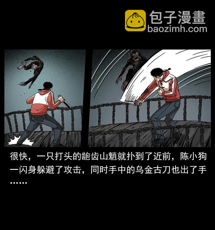 213 入皇陵70
