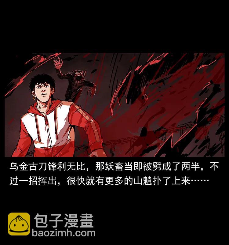 213 入皇陵71