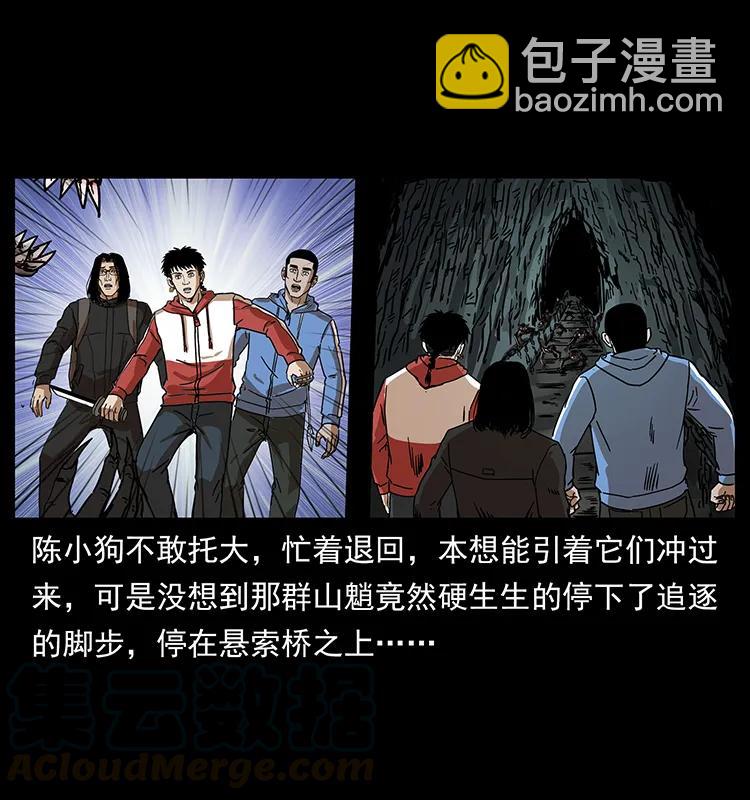 213 入皇陵72