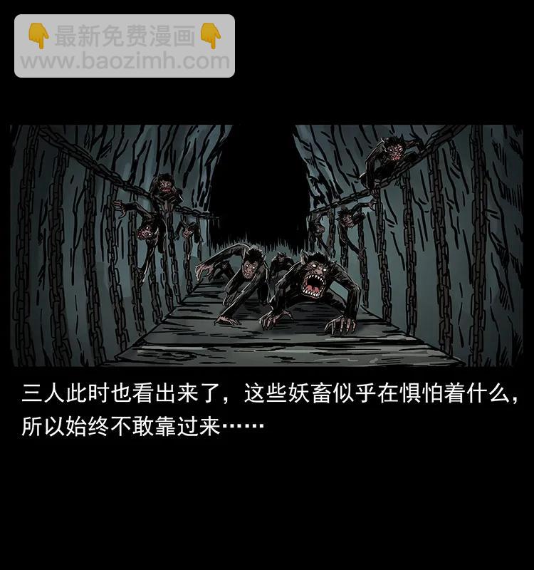 213 入皇陵73