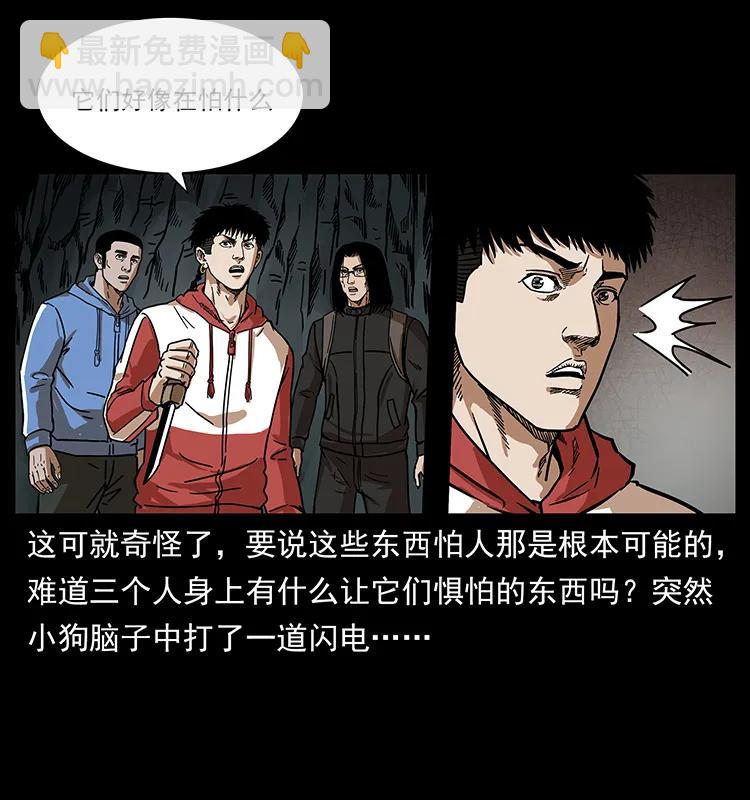 213 入皇陵74