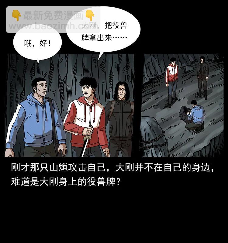 213 入皇陵75