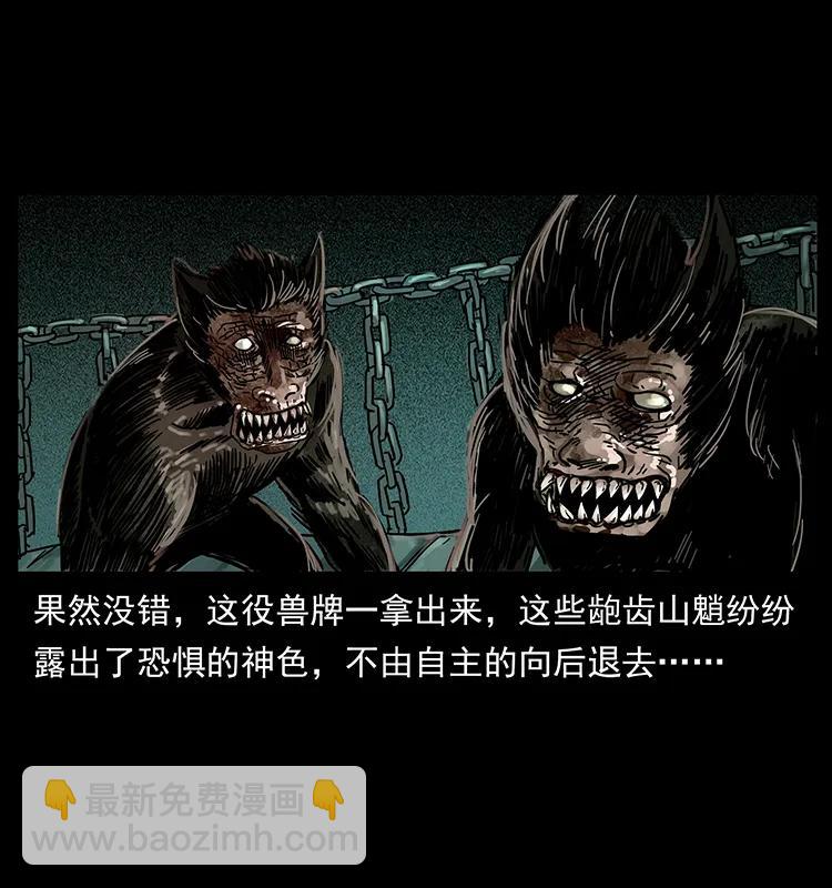 213 入皇陵77