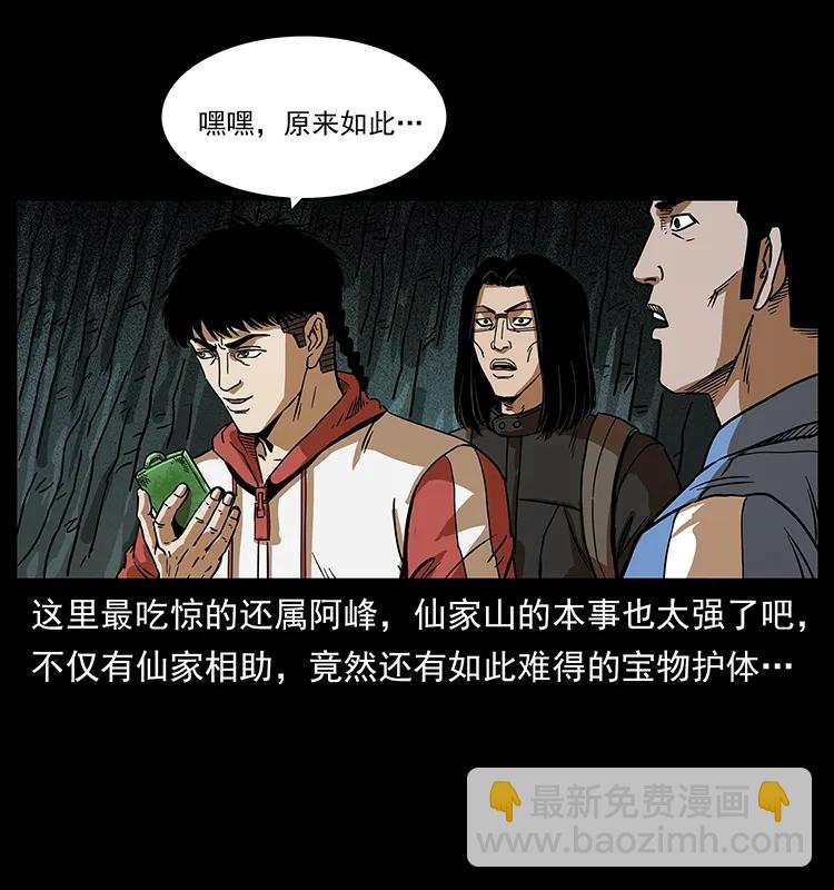 213 入皇陵78