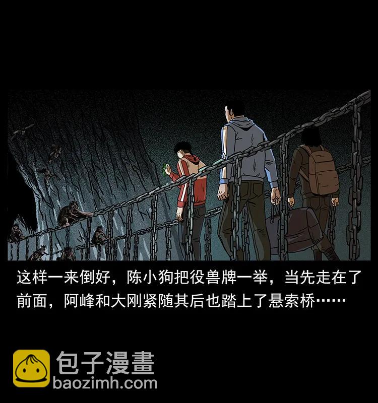 213 入皇陵79