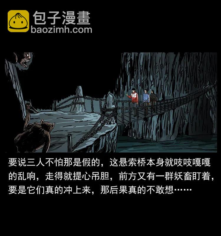 213 入皇陵81