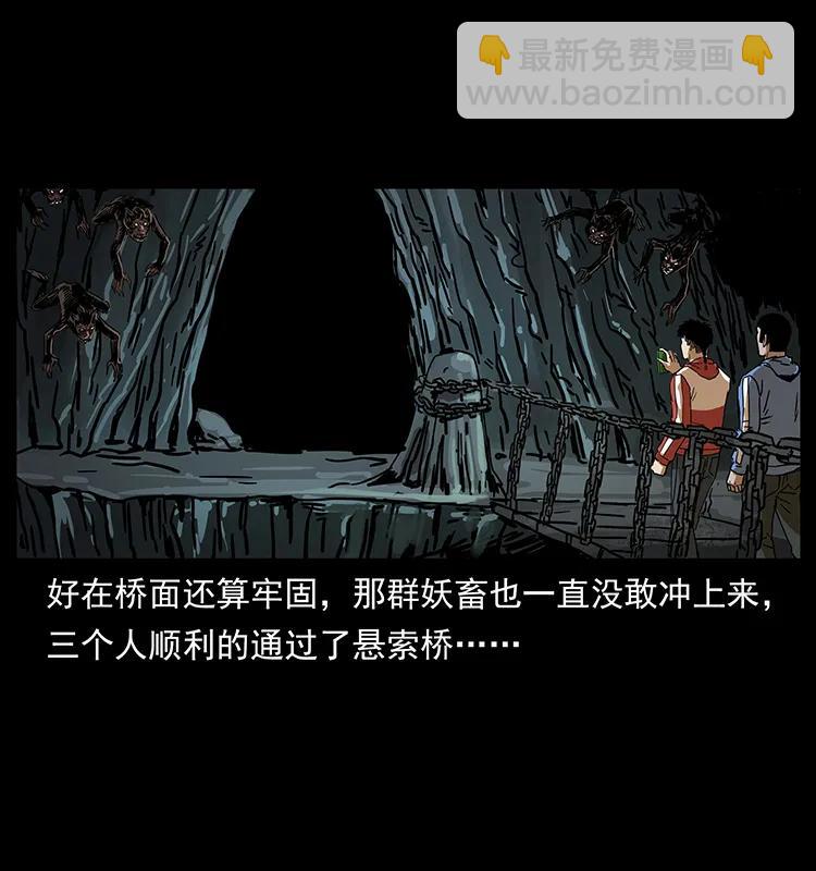 213 入皇陵82