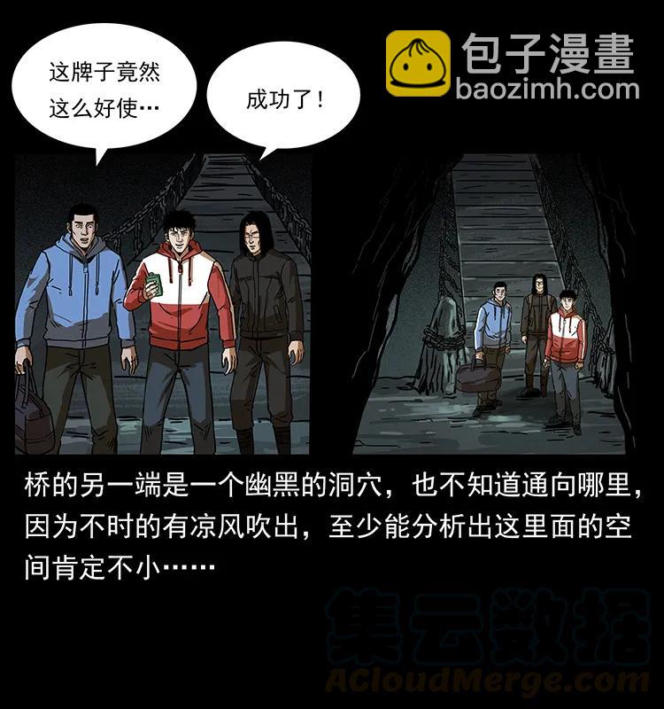 213 入皇陵84