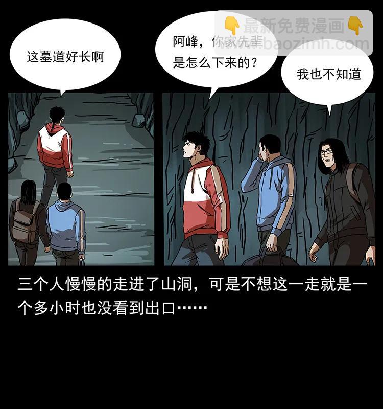 213 入皇陵85