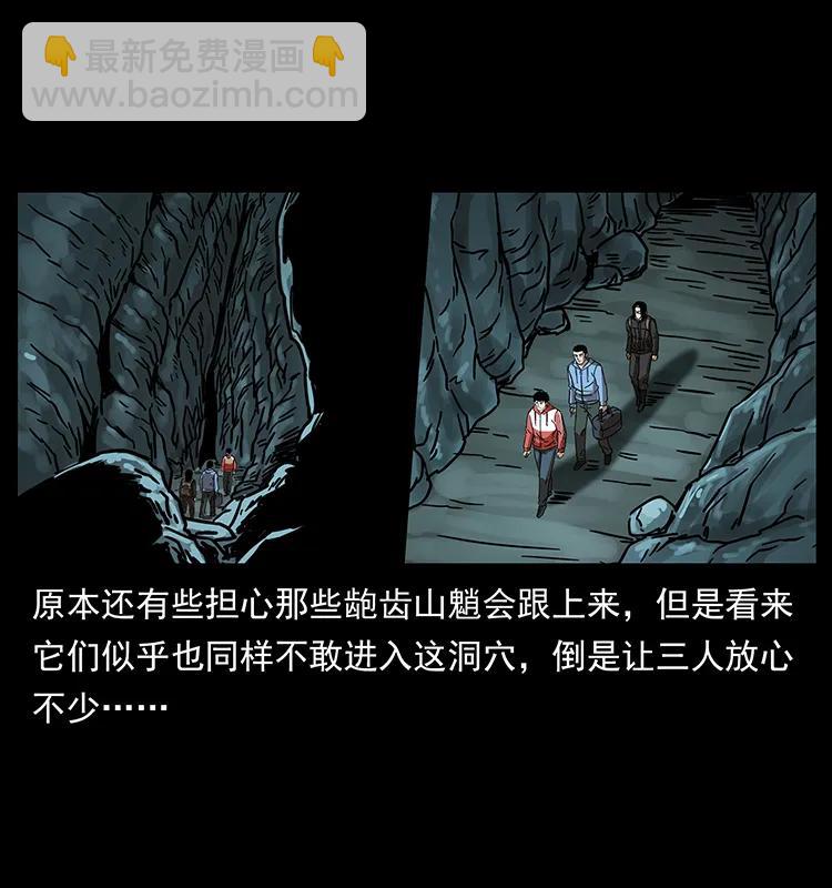 213 入皇陵86