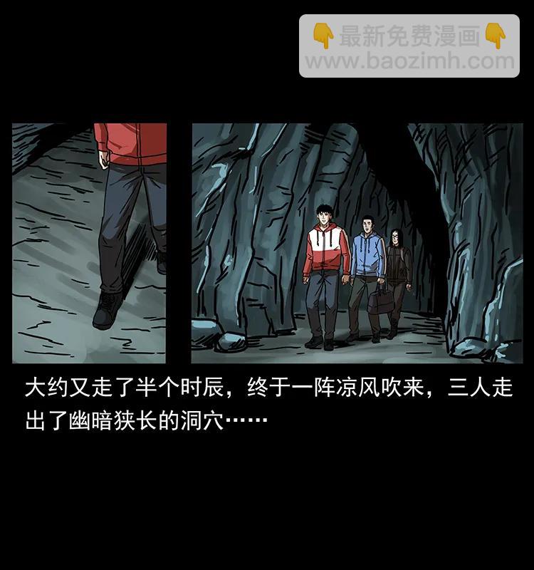 213 入皇陵87