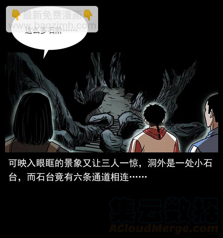 213 入皇陵88