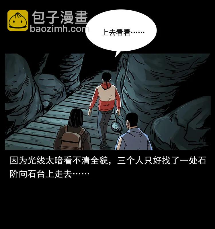 213 入皇陵89