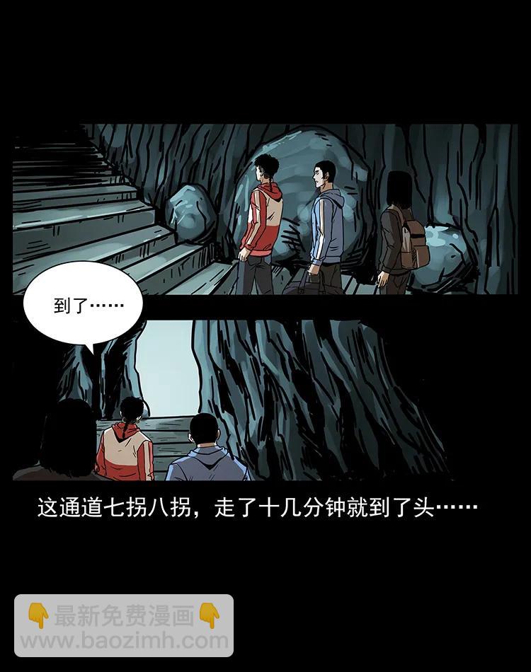 213 入皇陵91