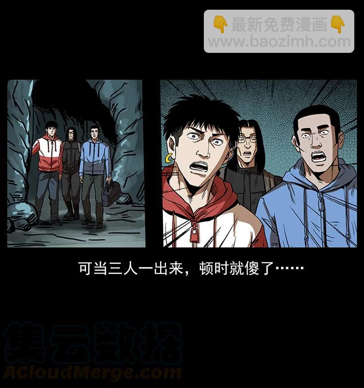 213 入皇陵92