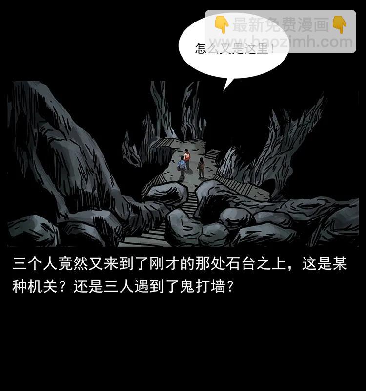213 入皇陵93