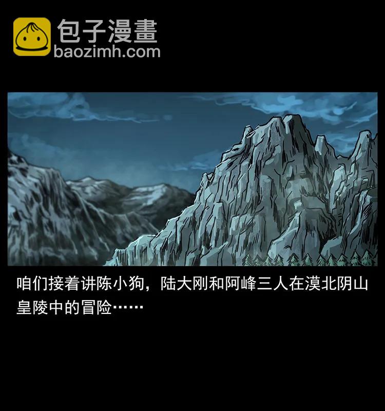214 水下蛟龙1