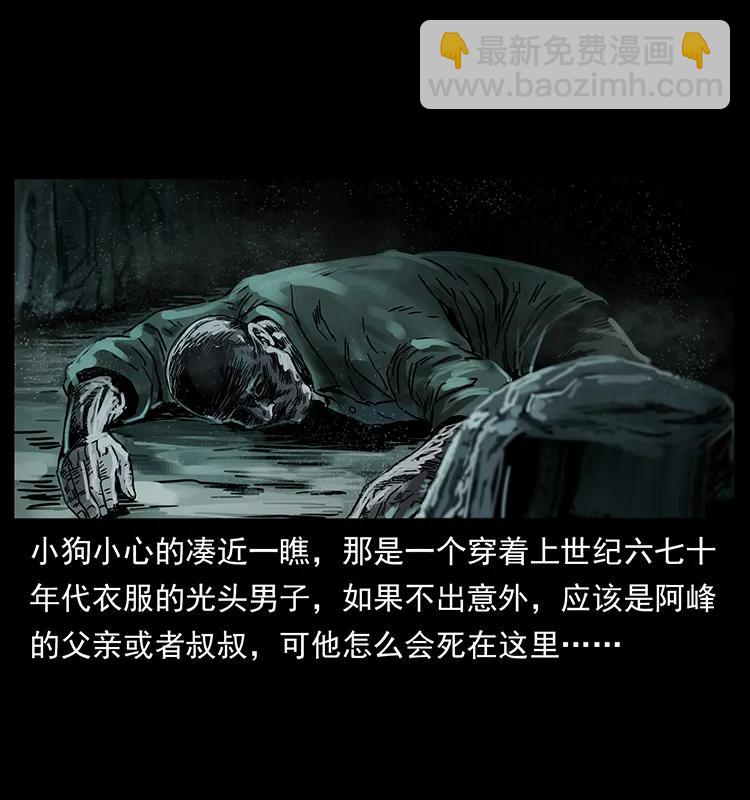 214 水下蛟龙10