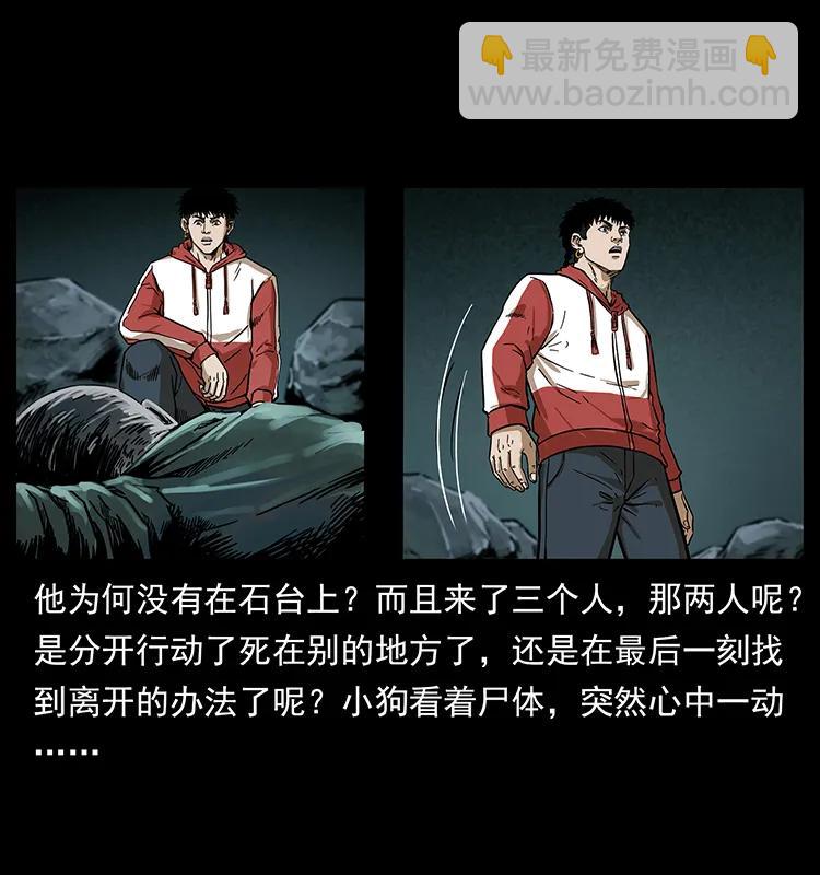214 水下蛟龙11
